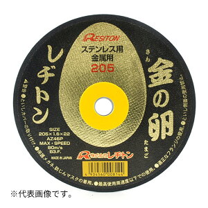 ̓ag y205X1.6X22MMzؒfu ̗ XeXEp(ʕ⋭) 1 (4934560008144)