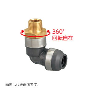 �I���_���쏊 �yWPL91A-2020C-S�z�_�u�����b�N�W���C���g WPL91�^ �G���{�e�[�p���˂�(�����p�ǒ[�R�A�Ή�) PEX (�Ăьa:�˂�R3/4 ������20A)�kIE�l