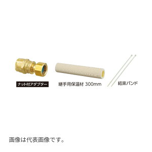 �I���_���쏊 �yWJS18-13T10-S�z�����J�|���p�C�vW��p�p��E�ۉ��ރZ�b�g �i�b�g�t�A�_�v�^�[(�Ăьa:G1/2×T10 1��) �p��p�ۉ���300mm(1��) �����o���h(2�{)�kIE�l