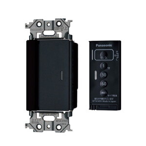 パナソニック 配線器具【WTA56512B】アドバンスシリーズ とったらリモコン (2線式・親器・3路配線対応型) LED専用 入/切用・3チャンネル形 マットブラック