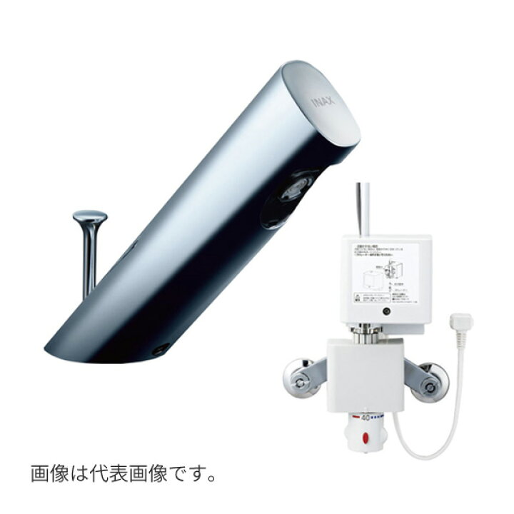 楽天市場】《在庫あり》◇15時迄出荷OK！INAX/LIXIL【AM-300TV1】洗面  