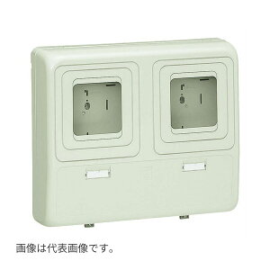 未来工業 【WP-3WM】ミルキーホワイト 電力量計ボックス (化粧ボックス) 自己消火性樹脂製 2個用