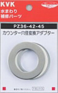 KVK ���ށyPZ36-60-64�z�J�E���^�[���a�ϊ��A�_�v�^�[ ���a60mm~64mm��36mm�ɕϊ��kGB�l