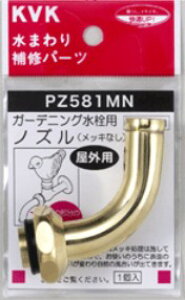 KVK yPZ581MNzf]`mY EbLkGBl