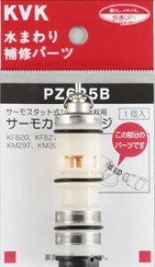 KVK ���ށyPZ625B�z�T�[���X�^�b�g�J�[�g���b�W�kGB�l