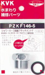 KVK ށyPZKF146-5zV[z[XA^b`gF(KX^[^Cvp)kGBl