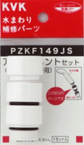 KVK ށyPZKF149JSzV[wbhA^b`g3(e[J[Ή)kGBl