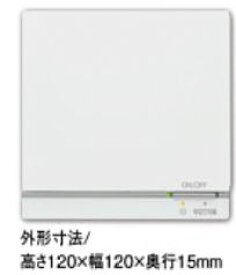 リンナイ 床暖房 リモコン【FC-09DR-E】(25-5196) 床ほっとE対応〔GI〕