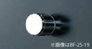 INAX/LIXIL yBF-2S-19z`~ B[S Ăьa20mm 󒍖2TkIEl