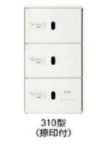▲●u.神栄ホームクリエイト【SK-CBX-310-WC】ホワイト 宅配ボックス(ダイヤル錠式・屋内型) 上段用 1/3サイズ(捺印付)