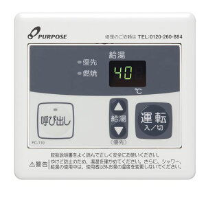 ����p�[�p�X ���ށyFC-110�z���m�点�����R�� 110�V���[�Y ���������R��