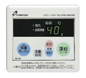 ●♪パーパス 給湯器部材【SC-100】お知らせリモコン 100シリーズ 増設リモコン