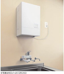 Toto 小型電気温水器の通販 価格比較 価格 Com