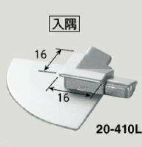 u.AVXg/Assisty20-410LS52z  20-410pR[i[ _CJXg Vo[