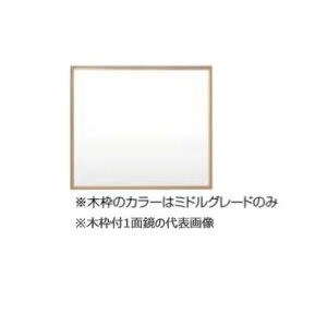 INAX/LIXIL sAyMNS-751K-Pz~[Lrlbg ؘgt1ʋ ƖȂ S1,800mmp Ԍ750mm 󒍐YkHJl