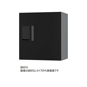 捺印付▲●u.ナスタ/Nasta【KS-TLP36R4AN】宅配ボックス(プチ宅) 錠前:プッシュボタン錠 W360×H400 受注約1週