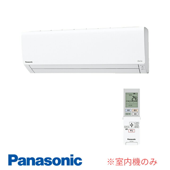 楽天市場】π○パナソニック【CS-MJ360D2 W】(室内機のみ) クリスタル 