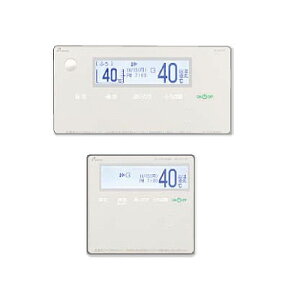 ●♪パーパス 給湯器部材【TC-921ZT-WID】高級タイプリモコン 900シリーズ セットリモコン(浴室+台所) インターホン付・無線LAN対応・三か国語対応