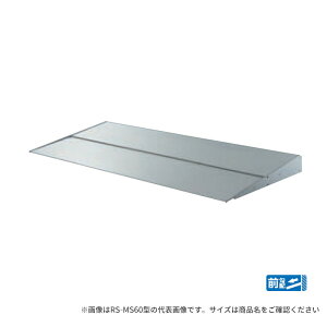 ��u.�_�C�P���yRS-MS60F17 �o��D600×��W1700�z�A���~�`�ސ����� �Ђ��� �O���z �u���P�b�g�ʂ��d�l ��t���i�ʓr RS-MS60�^ ��1�T