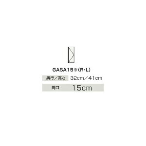 Nibv yGASA15JTSzX^_[h(mzCg) TChEH[Lrlbg BGAV[Y Ԍ15cmkIBl