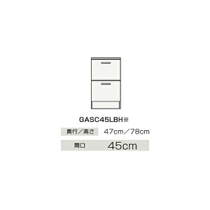 Nibv yGASC45LBHJTSzX^_[h(mzCg) TChLrlbg() o^Cv BGAV[Y Ԍ45cmkIBl