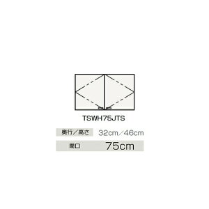 Nibv yTSWH75JTSzEH[Lrlbg BTSV[Y Ԍ75cmkGBl