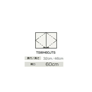 Nibv yTSWH60JTSzEH[Lrlbg BTSV[Y Ԍ60cmkGBl