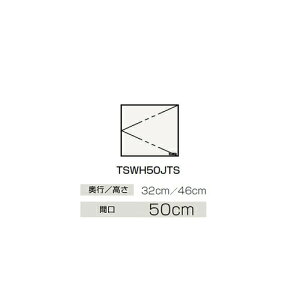 Nibv yTSWH50JTSzEH[Lrlbg BTSV[Y Ԍ50cmkGBl