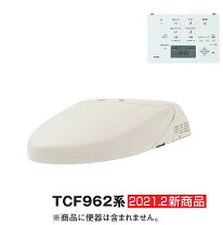楽天市場】toto ウォシュレットtcf9565rの通販