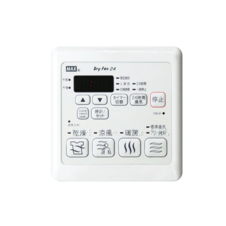 楽天市場】○MAX/マックス 【BS-133EHA-1】浴室暖房・換気・乾燥機 3室 