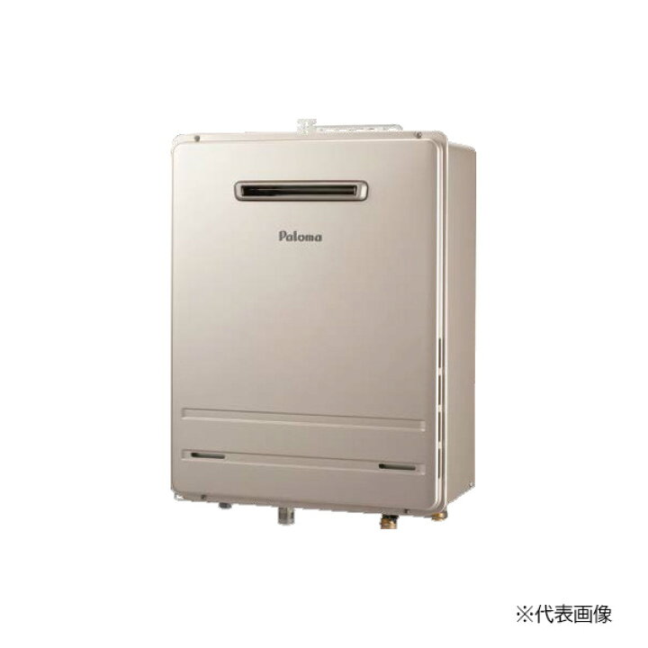 楽天市場】《訳あり・在庫処分！》都市ガス(12A/13A)◇15時迄出荷OK 