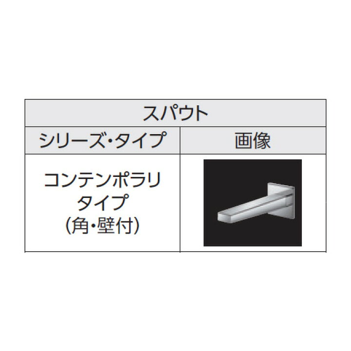 雑誌で紹介された 家電と住設のイークローバーTOTO 湯ぽっと セット品番小型電気温水器 REAH03 自動水栓一体形 約3L壁掛けタイプ 元止め式 適温出湯タイプ おまかせ節電 AC100V 0.6kW erotikfilmen.com