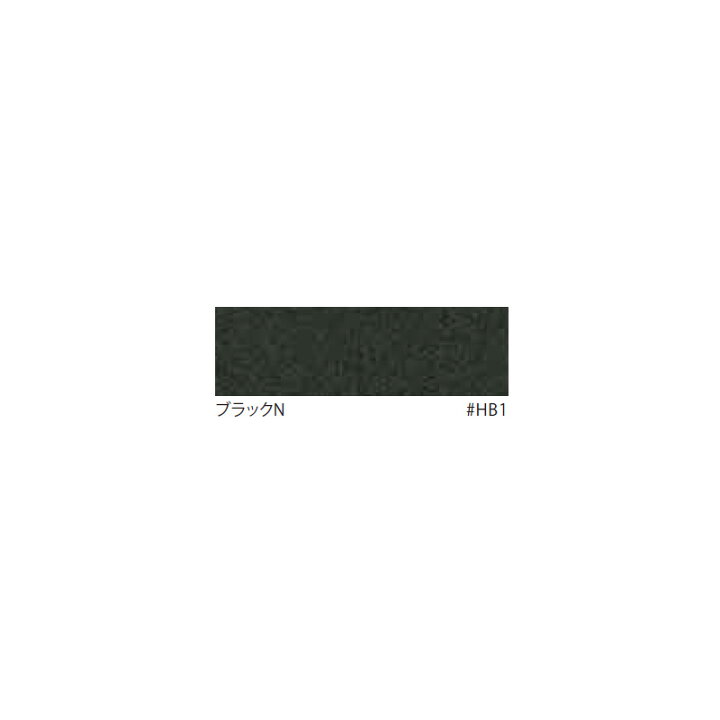 楽天市場】###TOTO トイレ用床材【AB680BR#HB1】ブラックN ハイドロ 