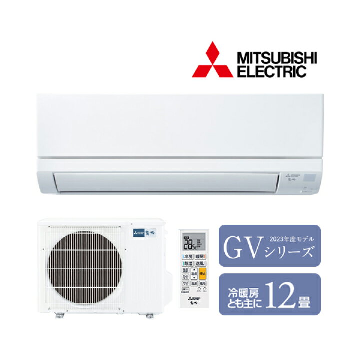 柔らかな質感の MITSUBISHI MSZ-GV3622-W ピュアホワイト GVシリーズ エアコン 主に12畳用 単相100V 