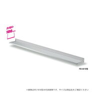 ▲●u.ダイケン【RS-M1008 出幅D100×幅W800】アルミ形材製小庇 ひさし 前勾配 取付部品別途 RS-M10型 注…