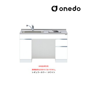 onedo/h(}CZbg) yKTD6-75-120DS1zM[J[ [^Cv̌^ x[XLrlbg gbvodl Ԍ120cm 󒍐YkGBl