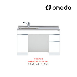 onedo/h(}CZbg) yKTD6-75-120DSzM[J[ [^Cv̌^ x[XLrlbg gbvodl Ԍ120cm 󒍐YkGBl