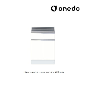 ��onedo/�����h(���}�C�Z�b�g) �yKTD5-85-60T�z�v���~�A���J���[ �n�C�g�b�v ������ KTD5-85 ���o��1�i �Ԍ�60cm �󒍐��Y�kGB�l