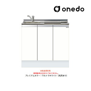 onedo/h(}CZbg) yKTD5-85-90DS1zv~AJ[ nCgbv rgC x[XLrlbg gbvodl Ԍ90cm 󒍐YkGBl