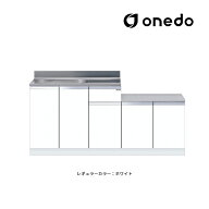 ●onedo/ワンド(旧マイセット) 【KTD5-80-170K】レギュラーカラー 一体型流し台 KTD5-80 壁出し水栓仕様 …