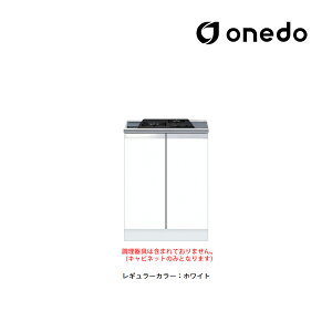 ��onedo/�����h(���}�C�Z�b�g) �yKTD5-80-60GC2�z���M�����[�J���[ �R������ �R�����L���r�l�b�g(2��) KTD5-80 �Ԍ�60cm�kGB�l