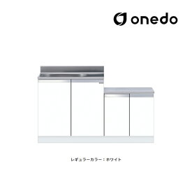 ###onedo/ワンド(旧マイセット) 【KTD4-80-120K】レギュラーカラー 薄型 一体型流し台 KTD4 壁出し水栓仕様 間口120cm〔GB〕