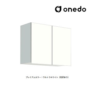 onedo/h(}CZbg) ySTO-75KNzv~AJ[ ړI݂˒I STO[V[Y s31.1cm^Cv Ԍ75cm 󒍐YkGBl