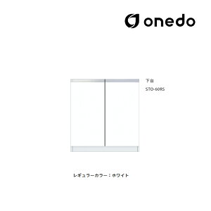��onedo/�����h(���}�C�Z�b�g) �ySTO-60RS�z���M�����[�J���[ �ǖʎ��[ STO���[�V���[�Y ���s��36cm�^�C�v �g�[�����j�b�g ���� �Ԍ�60cm �󒍐��Y�kGB�l