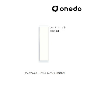 onedo/h(}CZbg) ySHO-30Fzv~AJ[ ֎[ SHO֎[V[Y 2_g^Cv tAjbg Ԍ30cm 󒍐YkGBl