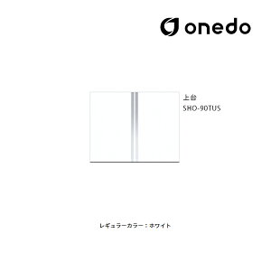 onedo/h(}CZbg) ySHO-90TUSzM[J[ ֎[ SHO֎[V[Y g[jbg(H=180cm^Cv)  Ԍ90cmkGBl