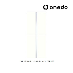 onedo/h(}CZbg) ySHO-75TTzv~AJ[ ^֎[ SHO֎[V[Y ^g[jbg(H=180cm^Cv) Ԍ75cm 󒍐YkGBl