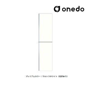 ●onedo/ワンド(旧マイセット) 【SHO-45TT】プレミアムカラー 薄型玄関収納 SHO玄関収納シリーズ 薄型トールユニット(H=180cmタイプ) 間口45cm 受注生産〔GB〕