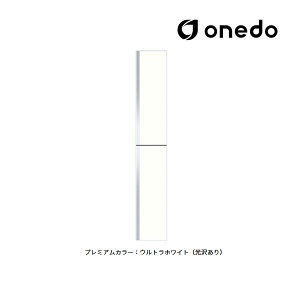 onedo/h(}CZbg) ySHO-30TTzv~AJ[ ^֎[ SHO֎[V[Y ^g[jbg(H=180cm^Cv) Ԍ30cm 󒍐YkGBl