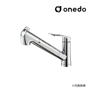 onedo/ワンド(旧マイセット) 水栓金具【K87128EJKG-13】浄水器付シャワー引出水栓 寒冷地用〔GB〕